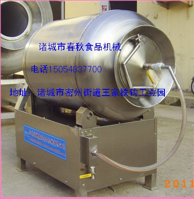 BR-100小型滚揉拌馅机，变频真空拌馅机，工业拌馅机报价