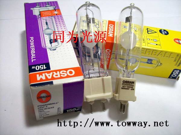 欧司朗 HQI-T 150W WDL G12 陶瓷金卤灯