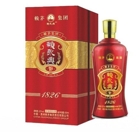赖永兴1826（浓香）