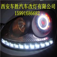 西安大灯改装总成公司