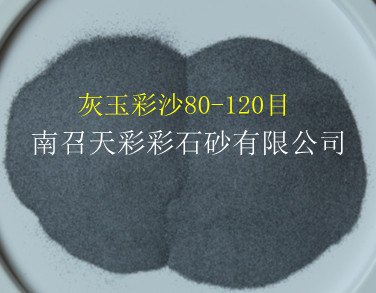 珠海彩石米供应,彩石米专业制造