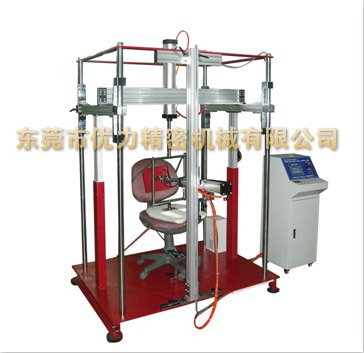 办公椅座面、椅背静载荷联合试验机