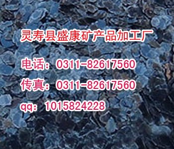 天然岩片批发价格