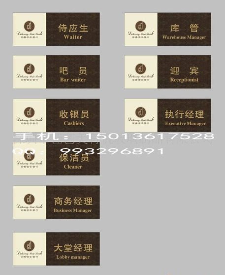 KTV房牌，酒店房牌，饭店房牌生产厂家