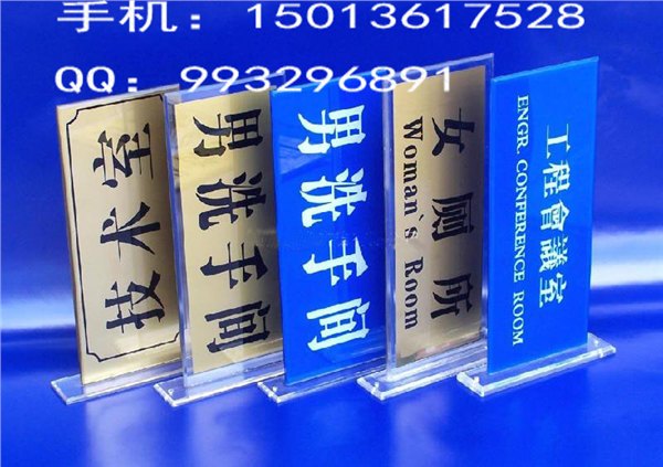 宣传牌，标识牌厂家直销