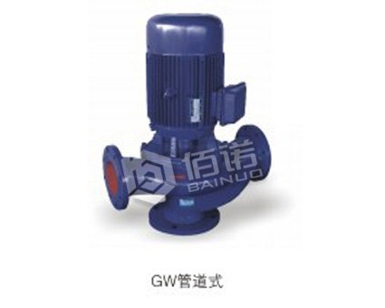 GW管道式排污泵