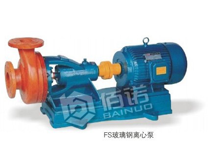 FS玻璃钢离心泵