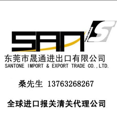进口洋酒威士忌清关需要哪些资料