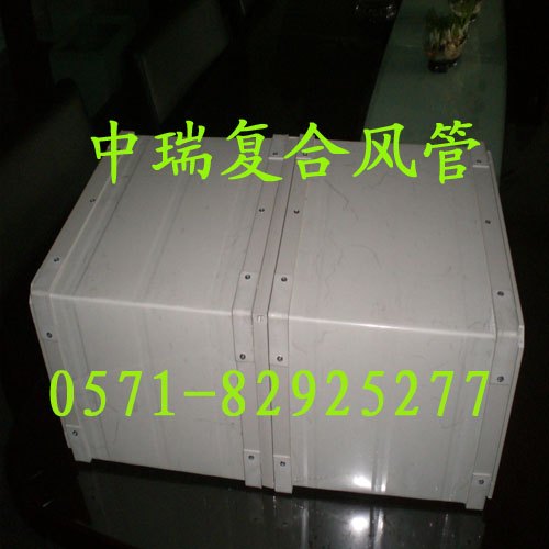 供应优质双面彩钢玻纤复合成品风管