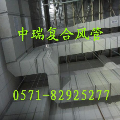 供应优质双面/单面彩钢酚醛复合风管