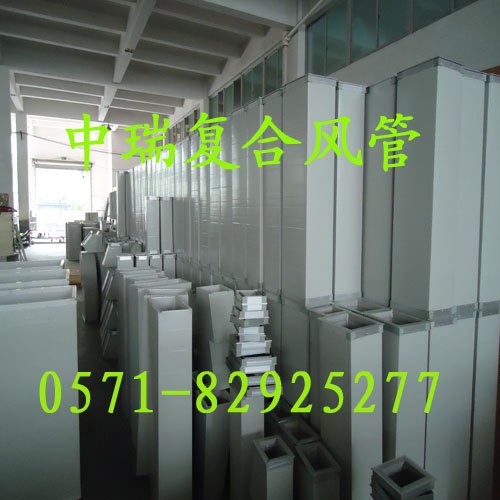 供应商业综合体双面彩钢复合风管