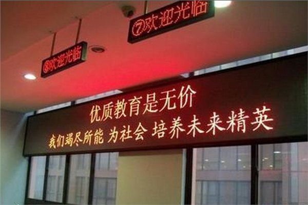 供应嘉祥LED走字屏价格 嘉祥LED门头屏质量