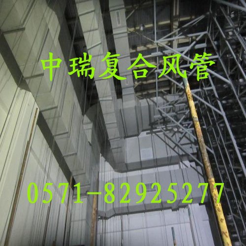 供应烟草制药厂房双面彩钢复合成品风管