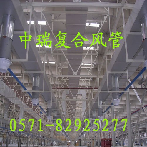 供应洁净型双面彩钢板复合成品风管
