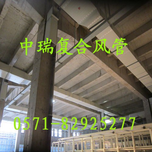 供应中瑞机制双面彩钢复合成品风管