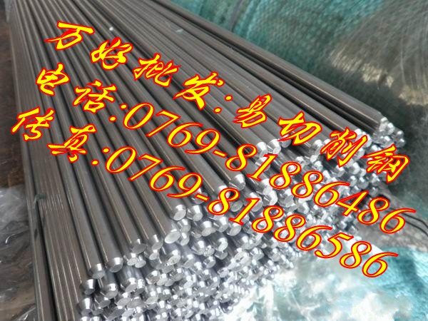 广东进口易车铁铁棒46S20批发