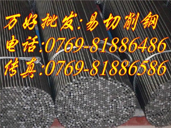 SUM24高硬度易车铁价格