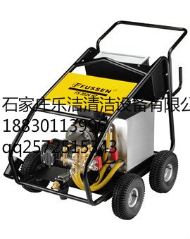 德国富森冷热水高压清洗机FS 20/24HT  去油污高压水枪