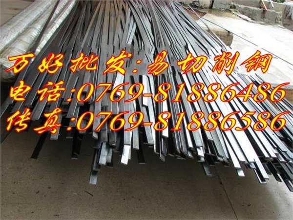 Y15PB进口易车铁六角棒