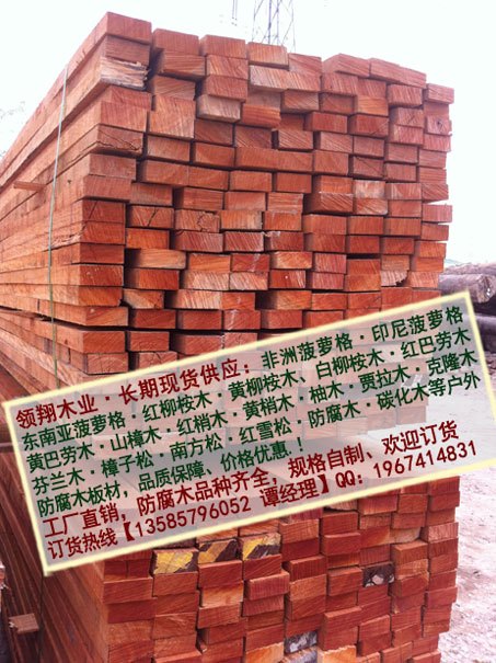 供应柳桉木材质_柳桉木防腐木凉亭、红柳桉木户外防腐木加工厂家