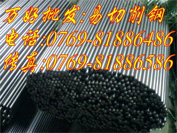 1006进口六角棒易车铁
