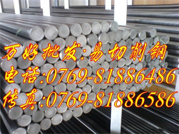 苏州Y15PB进口易车铁棒材