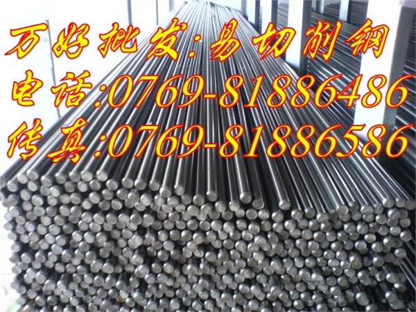 进口耐蚀性易车铁