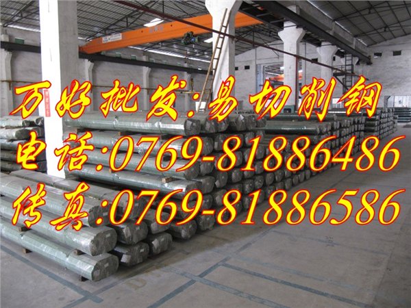 35S20进口易车铁厂家批发