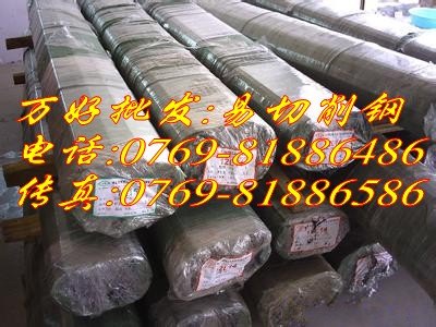 高耐磨进口易车铁1141