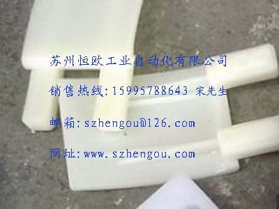 托链条舌头拖链条导向尼龙舌头