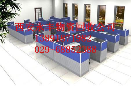 西安办公工位回收商家