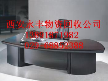 西安办公桌回收哪家好