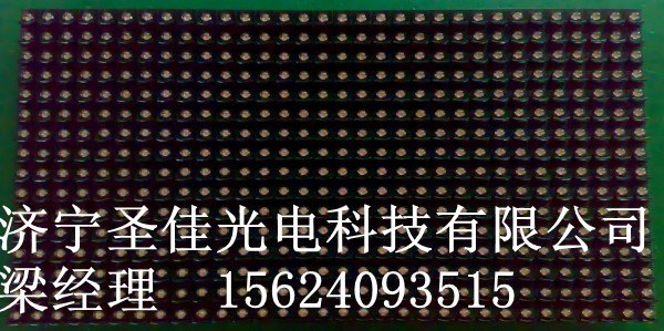 泗水ED显示屏厂家 泗水LED走字屏价格 泗水LED门头屏质量