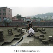 佛山地坪漆施工，厂房防水补漏公司，车间防水补漏