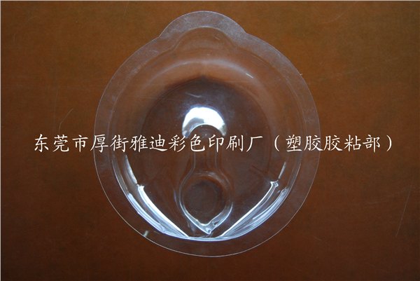 供应吸塑   PVC吸塑   PET吸塑   