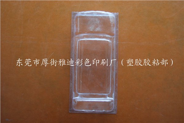 供应吸塑   PVC吸塑   PET吸塑   