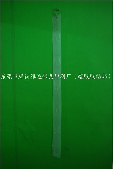 供应挂条   PP挂条   超市挂条  展示PP挂条