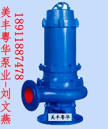 潜污泵系列价格
