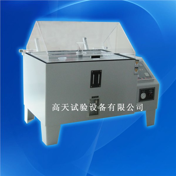 盐雾测试仪金牌产品