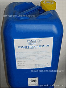 纳尔科反渗透清洗剂OSM731