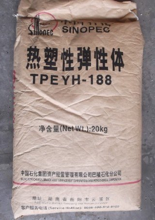 供应中石化巴陵石化SBS：YH-188，YH-791，YH-792