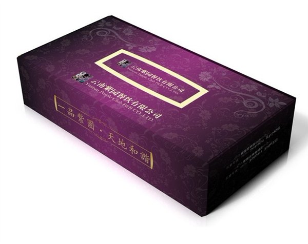 供应茶叶木盒包装