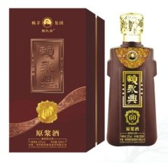 赖永兴60年窖