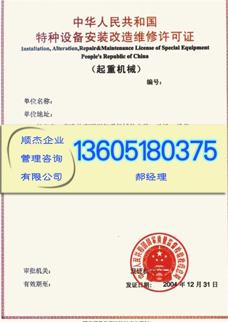 供应顺杰复合管安装维修资质认证咨询