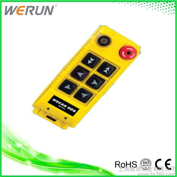WECAN-610A/电动葫芦无线遥控器/威琅厂家直销
