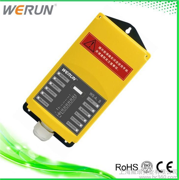 厂家直销/WECAN610S/电动葫芦无线遥控器/威琅品牌