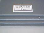 浅灰色CPVC板、进口CPVC板