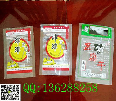 宜兴复合真空袋 防潮真空袋 PA真空袋	