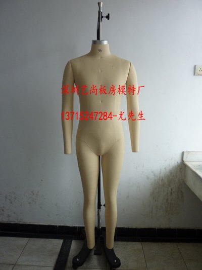 打板国标男装人体，服饰裁剪国标男装