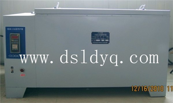 HJ-84型混凝土加速养护箱